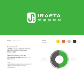 鍛造工業品牌新形象 重工企業logo、VI設計與整體形象策劃